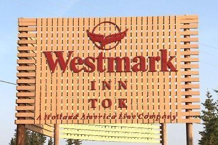 Westmark Inn טוק מראה חיצוני תמונה